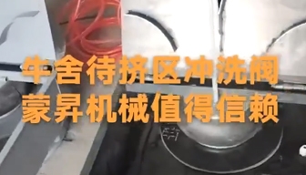 蒙昇機械三臺40T奶倉及其它乳品機械，三輛車向云南大理出發(fā)！